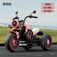 DFMEI 兒童摩托車電動車三輪車早教遙控可坐人充電款男女孩寶寶玩具車, 1個, 粉色+藍牙音樂+單驅動:如圖