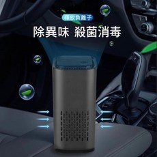 MR.Q 汽車負離子HEPA等級空氣清淨機，除異味殺菌消毒, 黑色