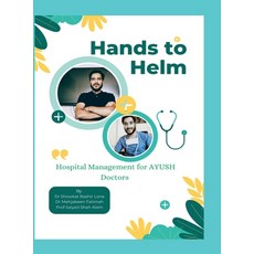 (영문도서)Hands to Helm. Hospital management for AYUSH Doctors: Integrative perspective in... Hardcover, Notion Press, English, 9798898545734