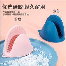廚房隔熱夾 硅膠防燙夾, 1只, 隨機色