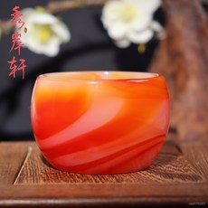 琉璃玉主人杯 仿瑪瑙酒杯 中式禪定杯 功夫茶杯 單杯禮品, 1個