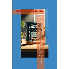 컴퓨터 사용에 대한 완전한 초보자 가이드: 일상 업무에 필수적인 기술 습득: 초보자용, 기본