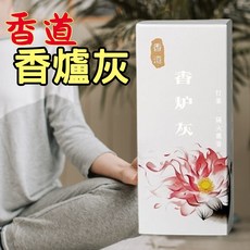 香爐灰 香灰 香爐粉, 1個