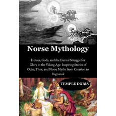 (영문도서)Norse Mythology: Heroes Gods and the Eternal Struggle for Glory in the Viking... Paperback, Independently Published, English, 9798264970962