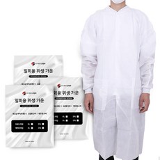삼형제 일회용 부직포 가운 방문자 고급형 위생 실험실 연구실 위생가운 식품공장, 가운 방문자용 30g XL, 1개, 흰색