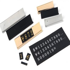 웅스토어 다국어숫자가격표 쥬얼리전시숫자표, 소 - 실버