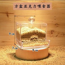 餵食器 蘆丁雞 自動飼料盒, 1個, 小號幼鷄食盒