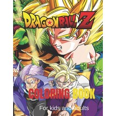 Dragon Ball Z Coloring Book for Kids and Adults: Dragon ball super Dragon ball Coloring Book More ... Paperback, Independently Published, English, 9798583592548