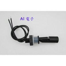 AI電子 防腐PP塑料鴨嘴式側裝浮球開關, 1個