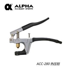 穿線機 拉線機工具 羽毛球拍護線管壓喇叭口壓丁鉗熱壓鉗, 1個, 護線管 壓喇叭口 壓丁鉗 熱壓鉗