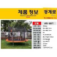 야외 트램폴린 키즈 카페 캠핑장 트램펄린 점핑 방방이 점프업, 파란색 2