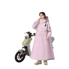GREAT-TEX 機車雨衣，寬鬆舒適，高科技防水面料，時尚簡約，加大帽簷, (霧紫色)150-159cm