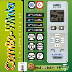 리모컨 PVS-186PWH RAS-109GV[1] PAS-158MHF PAS-158DG PA-181GA PA-189GO 호환(설정후사용가능), 1개