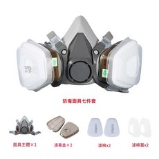 超能玩工 防毒面具七件套，含防霧護目鏡與過濾盒, 1個, 防毒面具七件套