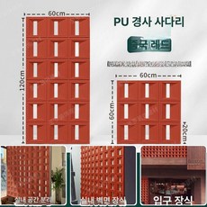 아트월 파티션 마감재 배경 눈꽃이 건물외벽 디자인월 셀프 아트홀 단면 벽장식, 60x120 단면 3cm, 차이나 레드