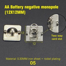 용수철 시트 AA 배터리 박스 양극 및 음극 시트 다리미 및 니켈 도금 12x10mm 12mm 10 개 0.3mm, 03 05