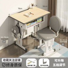 학원 책상 의자 등받이 높이조절 대학교 학교 가꿈 1인 체어, T. 다크 그레이