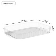 冰箱餃子收納盒 PP材質 密封防潮, 一層無蓋 材質 凍裂退全款, 1套