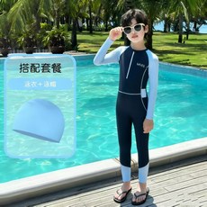 YOUYOU 兒童連體泳衣 男女童同款 長袖長褲 防曬速乾 泳衣褲