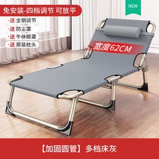 【椿嶼】新款折疊床單人床家用成人午休床午睡躺椅折疊辦公室簡易床行軍陪, 62*180cm加粗圓管灰