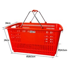 바구니형 쇼핑카트 플라스틱 미디엄 트롤리 쇼핑백, M. 철 손잡이 빨간색 대형, 1