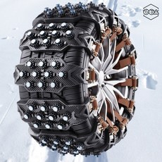 눈길체인 겨울용 차량 스노우체인 미끄럼방지 튼튼한 타이어체인 1p