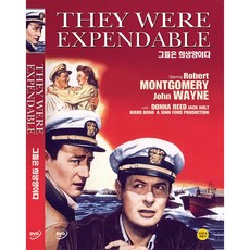 [DVD] 그들은 희생양이다 [They Were Expendable] - 존웨인 로버트몽고메리