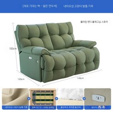 1인용 전동 소파 거실 안락의자 리클라이닝 기능 다기능 2중 구조, 1_얇은 카키 그린-내마모성 가죽 9_3인용 228cm