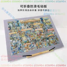 拾光優選好物 拼圖墊拼圖板可折疊易收納成人1000片拼圖墊板加厚防滑拼圖墊板, 1個, （深灰色）可收納折疊,500片 40*60厘米