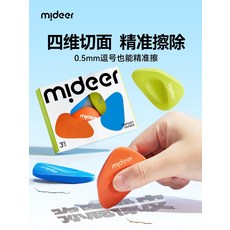 미술용 더스트프리 지우개 전문가용 학생용 잘지워지는 지우개, 10. 2B 육각연필 12개깎이