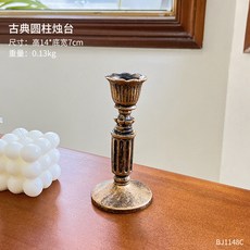 古典圓柱燭臺 法式古典裝飾擺件, 金色, 古典圓柱燭臺