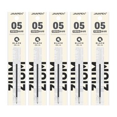 자바펜 지움3겔 지워지는 볼펜 0.5mm, 리필심 검정, 5개