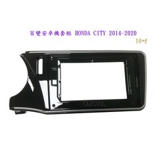 百變安卓機套框 10吋, 1個