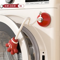 DFMEI 滾筒洗衣機門固定器保護貼防撞吸盤防下墜通風卡扣去黴抑菌限位器, 洗衣機門固定器紅白款-紅掌:如圖