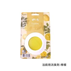 風之馨 芳香除臭系列 室內、浴廁, 1個, 擴香器8ml 檸檬