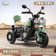 2026 어린이 전기 오토바이 삼륜차 소년 여자 아기 전기병차 어린이 사람 장난감 차를 타고 유모차를 원격 조종할 수 있다, 1개, 그린 6V4A 로우 프로파일