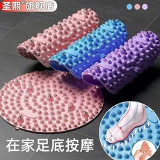 店長推薦 超慢跑指壓闆加大加厚圓形足底按摩墊指壓闆疏通經絡室內慢跑腳墊, 【足底按摩超酸爽】紫色56CM超大號,【品牌工廠特賣】自己生產好便宜, 1個