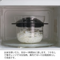 HARIO하리오 유리 레인지 밥솥 1 2합 전자레인지용 블랙 2합용 일본제 XRCN2B 배리어스 온라인