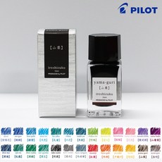 파이롯트 이로시주쿠 15ml 병잉크 (신형잉크 개별케이스), 1개, 산밤 (yama-guri)