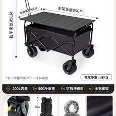 캐노피웨건 폴딩카트 캠핑 그늘막 웨건파라솔 A. 캠핑스톨 창업쇼핑익스프레스 배송 및 수령, 1개, J. 테이블 상판 세트 10인치 200L 탱크 바퀴 칠