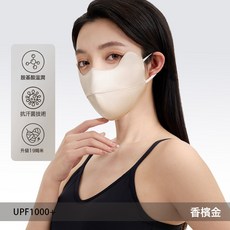 DFMEI 真絲口罩桑蠶絲防曬口罩女高顏值夏季防紫外線遮陽透氣護眼角面罩, 17.5 x 9.5cm, 香檳金【新款升級】100%桑蠶絲:均碼