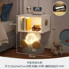 협탁 침대 옆 테이블 선반 수납장 무드등 사이드, 1개, J. 화이트 우주인 침대 옆 탁자 내장형 조명 스트립