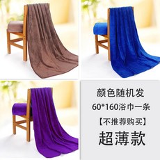 可穿式浴巾 浴裙, 1個, 灰色【不能穿】,男士80-160斤可穿