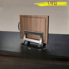 냄비 거치대 뚜껑 정리대 냄비뚜껑 선반 벽걸이 슬라이딩 걸이 조리도구, 건 그레이 도마랙 - 1개