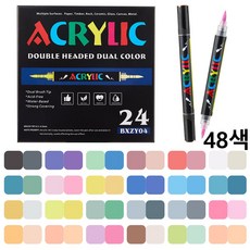 듀얼팁 아크릴 마카펜 세트 소프트 팁 그림 마카펜, 48색, 1세트