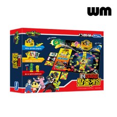 WM 신비아파트 탈출게임, 단품, 1개