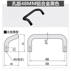 good 鋼斜拉手弧形折雙彎把手角形偏執鋁拉手, 黑色鋁質孔距48, 1個