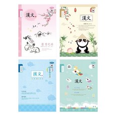 초등노트 10칸한문 1P 초등공책 독서노트, 본 상품