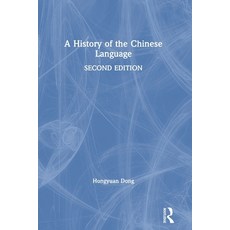 A History of the Chinese Language Paperback, Routledge, English, 9780367209858