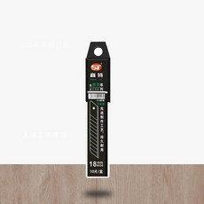 12種功能不鏽鋼多功能重型美工刀 裁紙刀架, 1個, 清潔刀片【鏟刀刀片】1盒